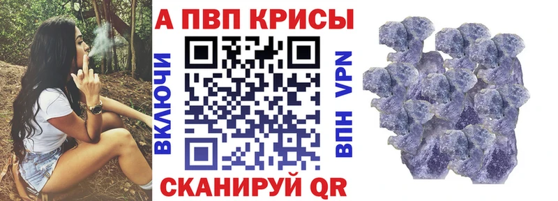 Купить ГАШ  ГЕРОИН  Меф мяу мяу  APVP  Зарайск
