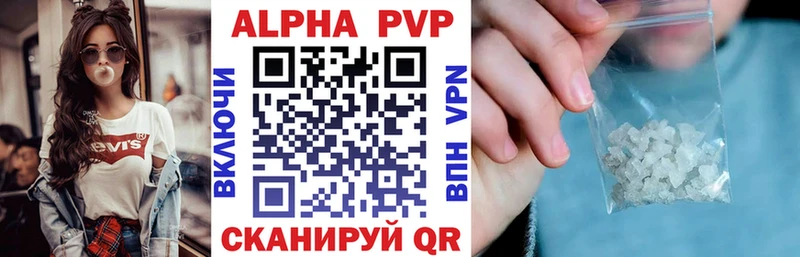Альфа ПВП мука  Купить где  Зарайск 