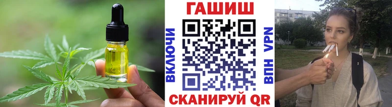 Cannafood марихуана  Купить  Зарайск 