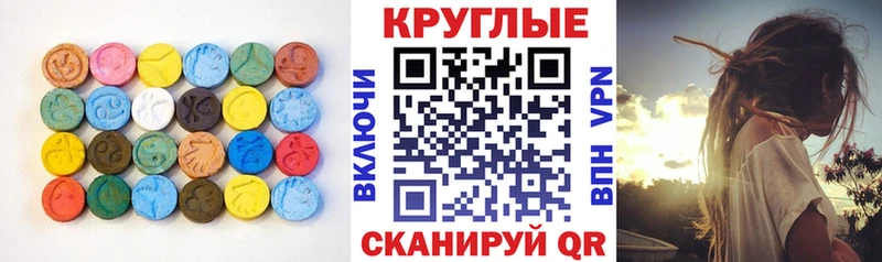 Купить  Зарайск  Ecstasy MDMA 