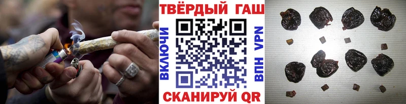 Гашиш Ice-O-Lator Купить закладки Зарайск