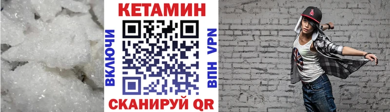 Кетамин ketamine  Купить где  Зарайск 