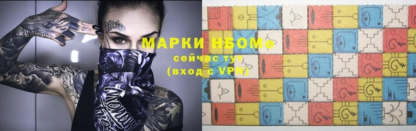 эйфоретик Медногорск