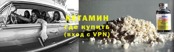 эйфоретик Медногорск