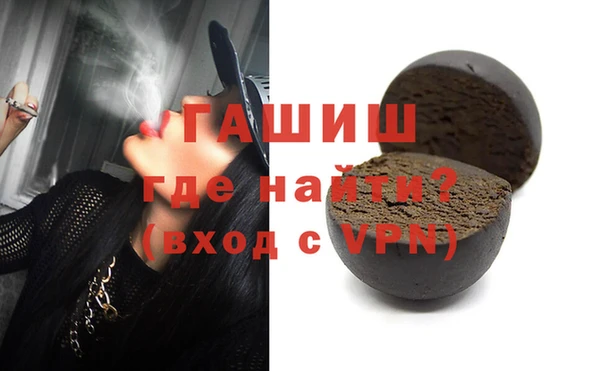 гашиш Чита