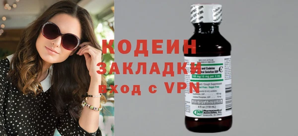 ПСИЛОЦИБИНОВЫЕ ГРИБЫ Мегион