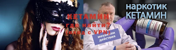 эйфоретик Медногорск