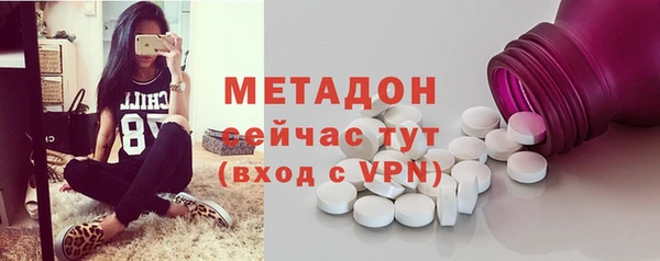 мескалин Медвежьегорск