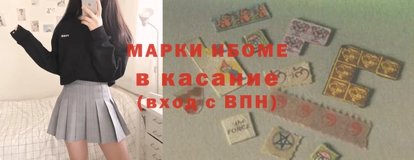 ПСИЛОЦИБИНОВЫЕ ГРИБЫ Мегион