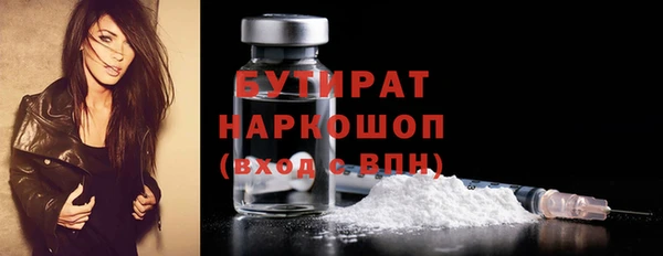 эйфоретик Медногорск