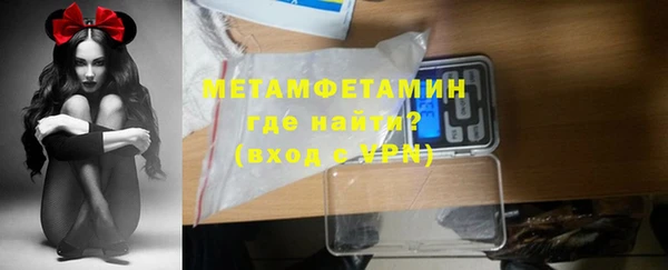 мескалин Медвежьегорск