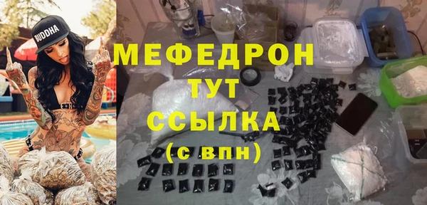 мескалин Медвежьегорск