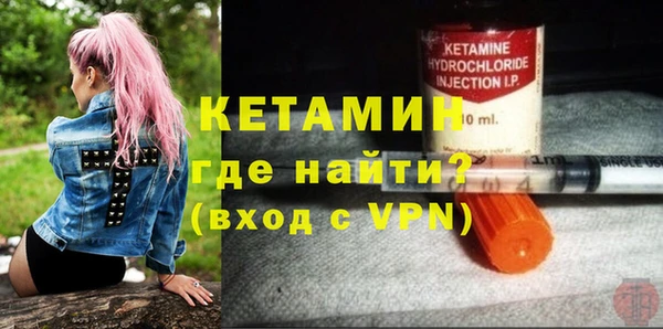 мескалин Медвежьегорск