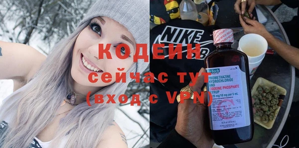 эйфоретик Медногорск