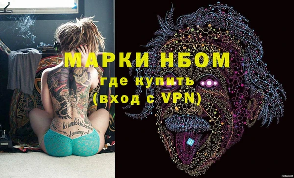 эйфоретик Медногорск