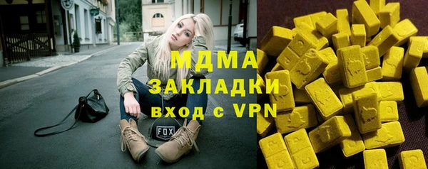 эйфоретик Медногорск