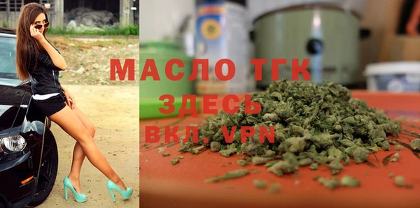 эйфоретик Медногорск