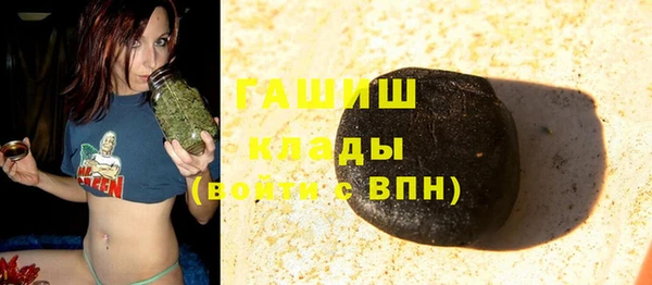 ПСИЛОЦИБИНОВЫЕ ГРИБЫ Мегион