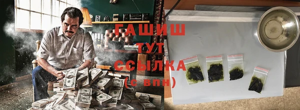мескалин Медвежьегорск