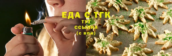 мескалин Медвежьегорск
