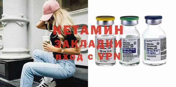 ПСИЛОЦИБИНОВЫЕ ГРИБЫ Мегион