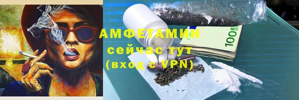 эйфоретик Медногорск