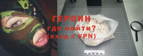эйфоретик Медногорск