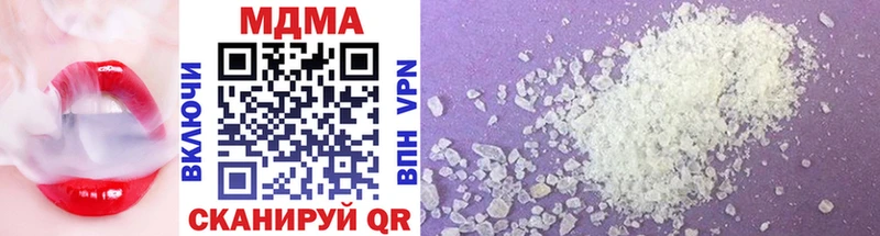 Купить  Зарайск  MDMA crystal 