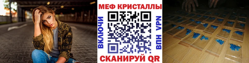 Меф кристаллы  Купить закладки  Зарайск 