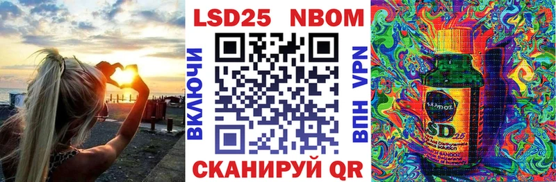 Купить  Зарайск  Наркотические марки 1500мкг 
