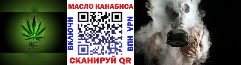Дистиллят ТГК Wax  Купить  Зарайск 